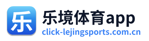 乐境体育app